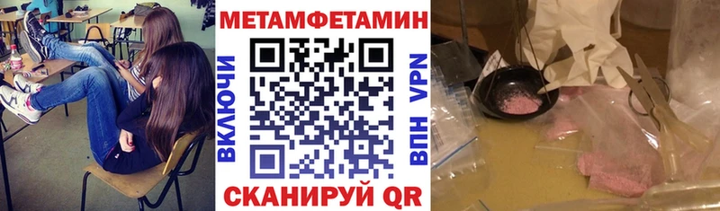 Amphetamine 97%  дарнет шоп  Артёмовск 
