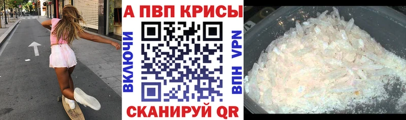 APVP мука  Артёмовск 