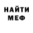 Метадон белоснежный Midoria Pomidoria
