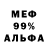 МЕТАДОН мёд Dan Letoe