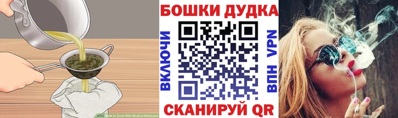 Cannafood конопля Артёмовск