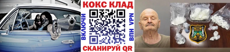 OMG зеркало Артёмовск COCAIN Эквадор
