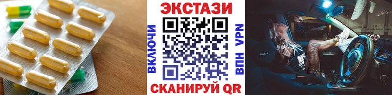 ЭКСТАЗИ louis Vuitton  Артёмовск 