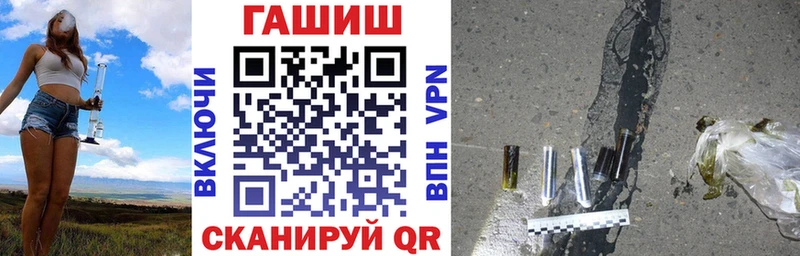 ГАШ Premium Артёмовск