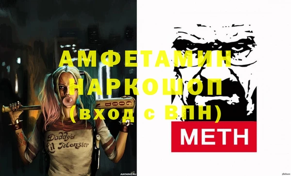 кокаин перу Армянск