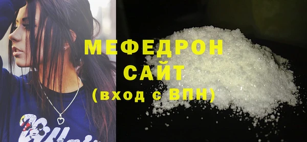 прущая мука Покачи