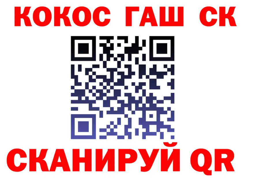 Каннабис план зеркало площадка OMG Артёмовск