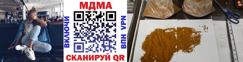купить закладку  Артёмовск  МДМА Molly 
