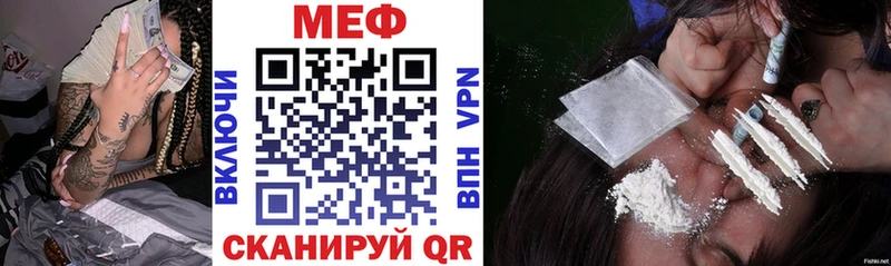 купить  сайты  Артёмовск  Мефедрон mephedrone 
