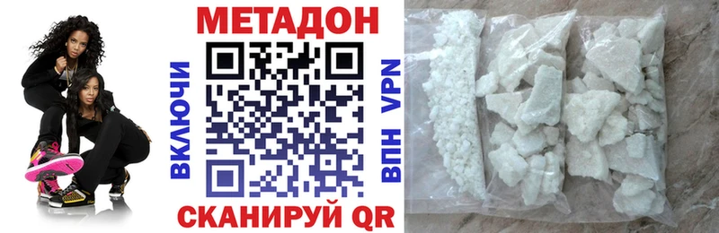 kraken вход  Артёмовск  МЕТАДОН methadone  купить  