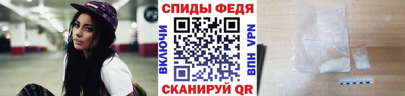 Метамфетамин мет Артёмовск