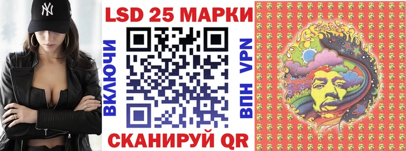 ссылка на мегу вход  Артёмовск  Марки 25I-NBOMe 1500мкг 